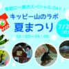 Thumbnail of post image 157